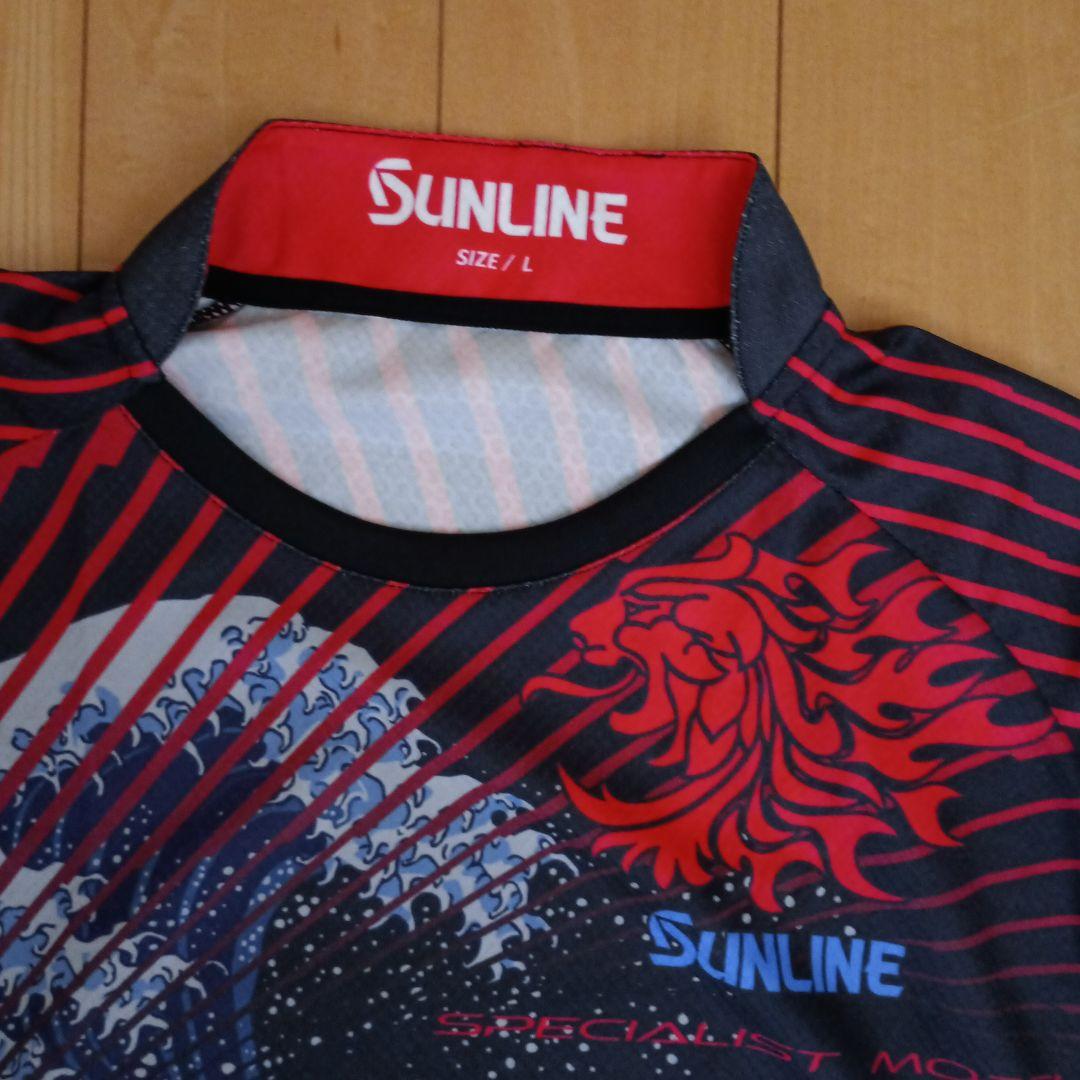 SUNLINE サンライン 驚愕PRODRYシャツ 長袖 L 虫除け① 品薄品