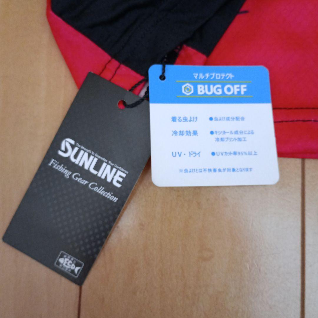 SUNLINE サンライン 驚愕PRODRYシャツ 長袖 L 虫除け① 品薄品