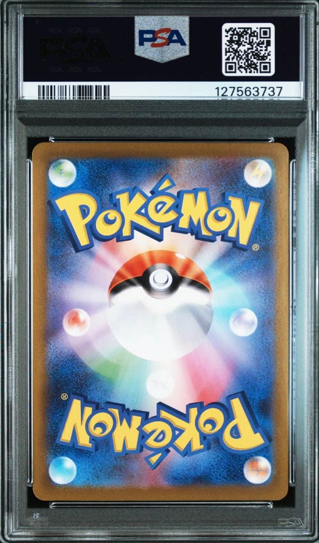 【PSA10】2022 ピカチュウ モンスターボールミラー