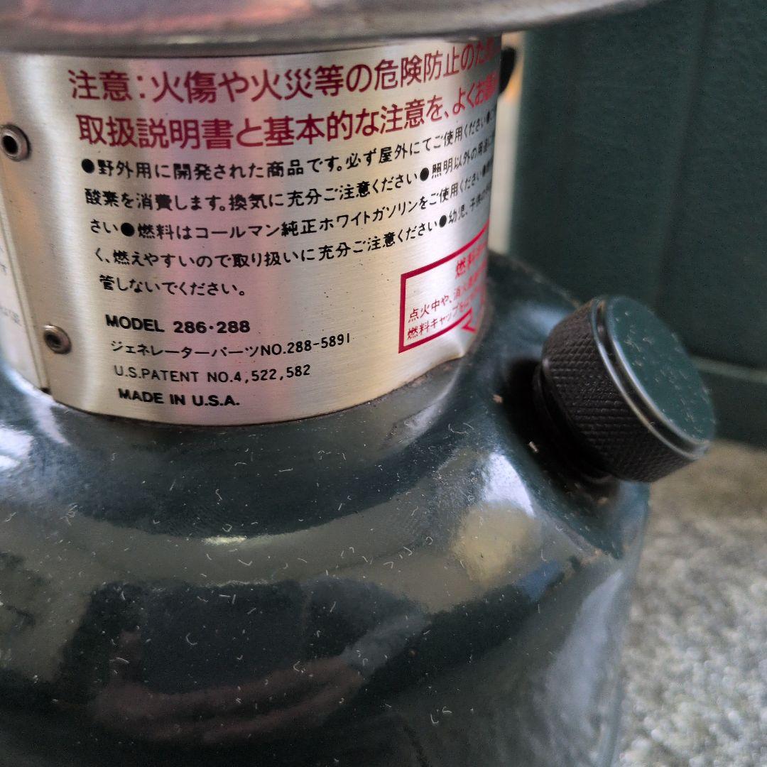 Coleman One Mantle ランタン