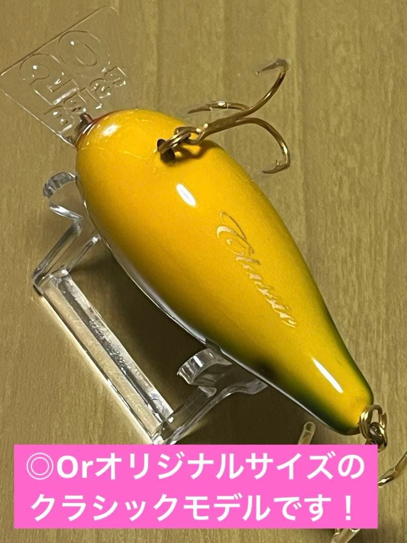 バルサ50Orオリジナル クラシックモデル　未使用美品　#015 フロッグカラー