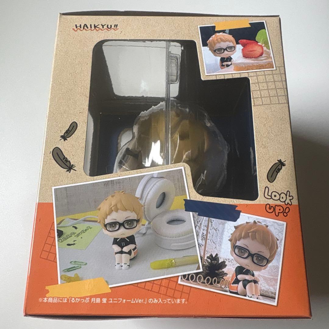 ハイキュー‼︎ るかっぷ　月島蛍　ユニフォームVer. アクリルキーホルダー