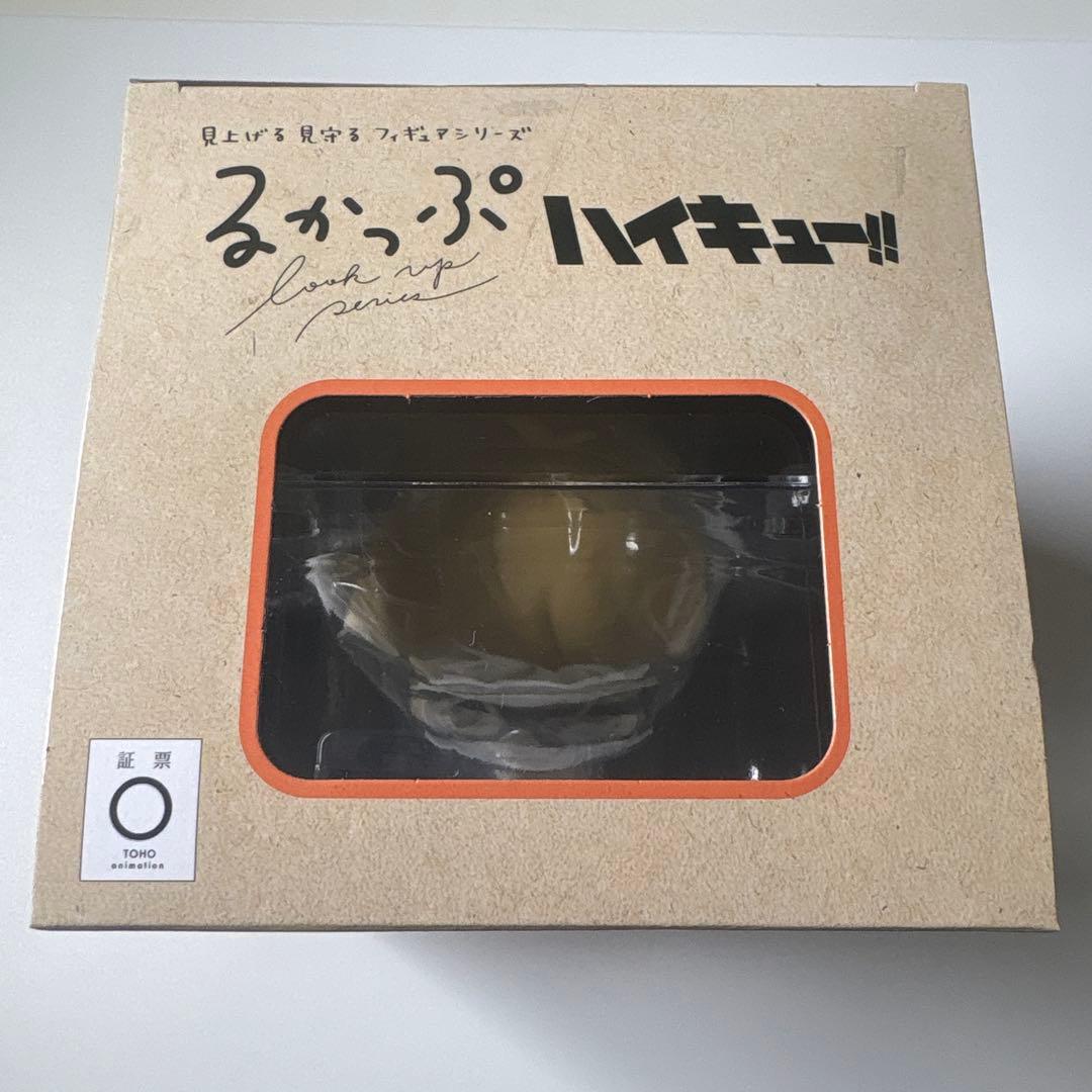 ハイキュー‼︎ るかっぷ　月島蛍　ユニフォームVer. アクリルキーホルダー