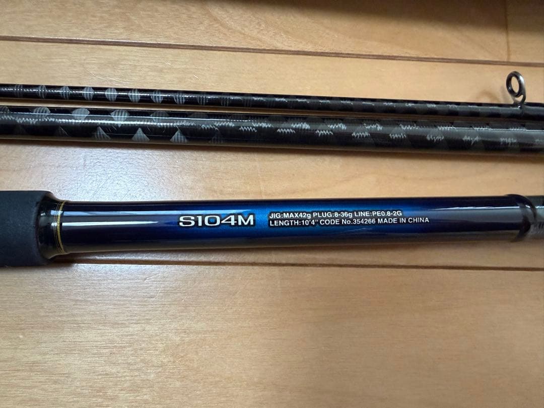 SHIMANO NESSA BB S104M ロッド　ネッサ　熱砂　ケースセット
