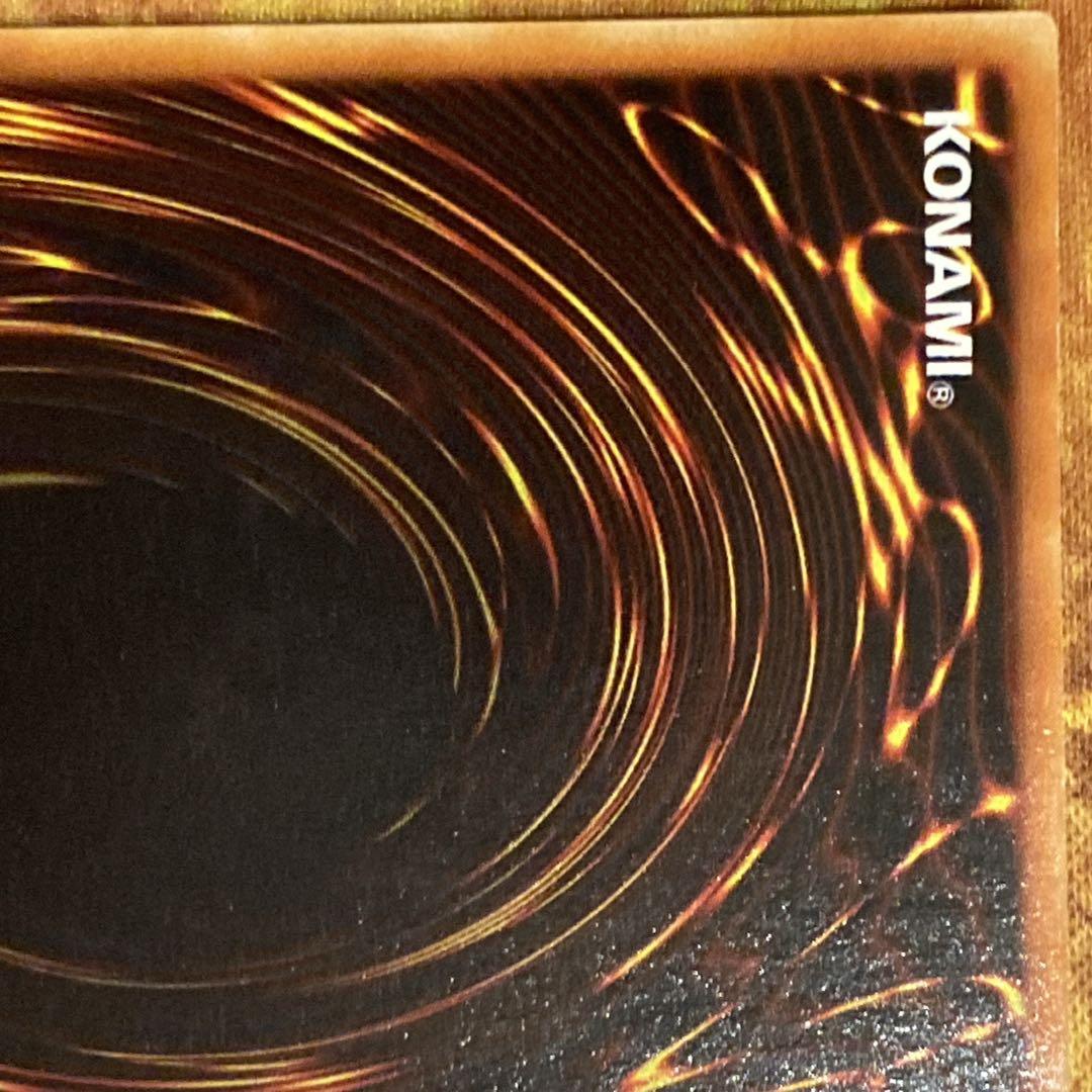 【300円〜】 美品〜極美品級 2000年 2期 LB 青眼の白龍 ウルトラ