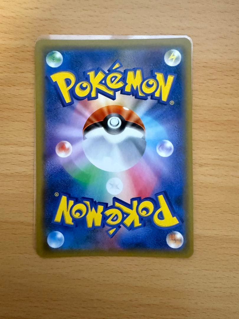 宝*様 シロナ サポートカード ポケモンカード