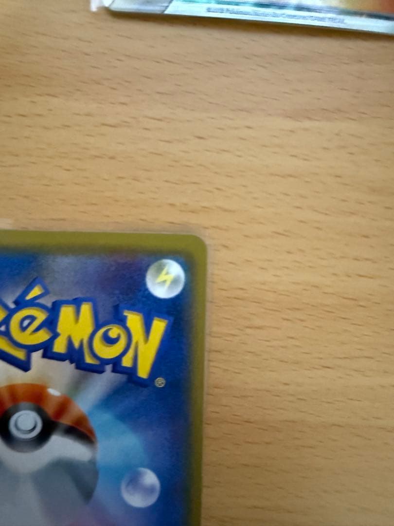 宝*様 シロナ サポートカード ポケモンカード