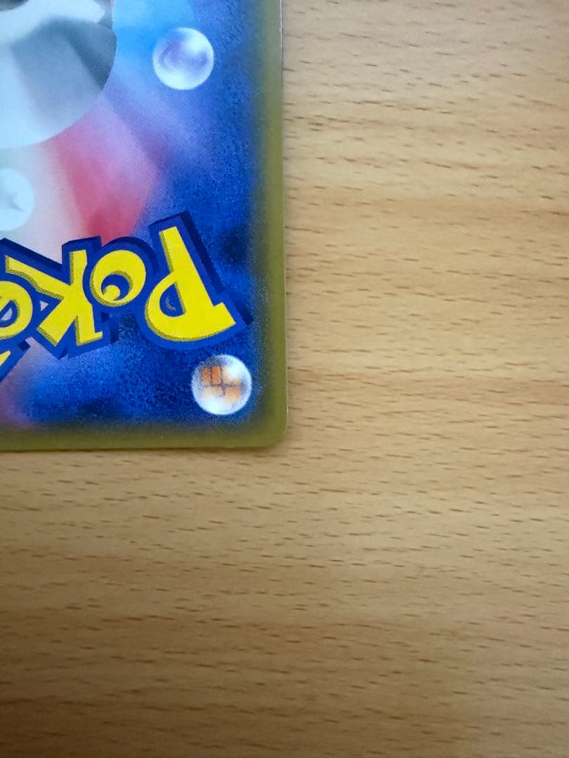 宝*様 シロナ サポートカード ポケモンカード