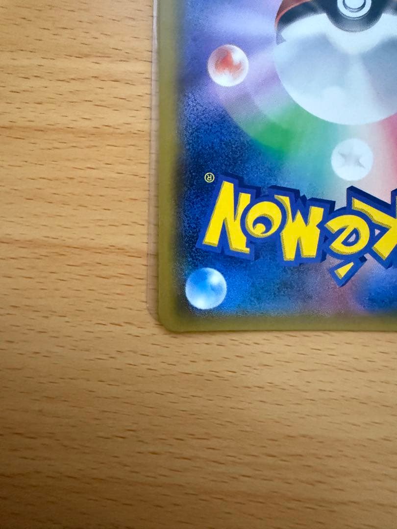 宝*様 シロナ サポートカード ポケモンカード