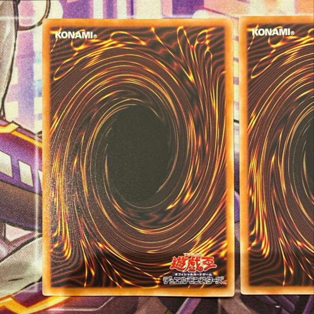 遊戯王　シューティングクェーサー　スターダスト　オーバーフレーム　プリズマ　③