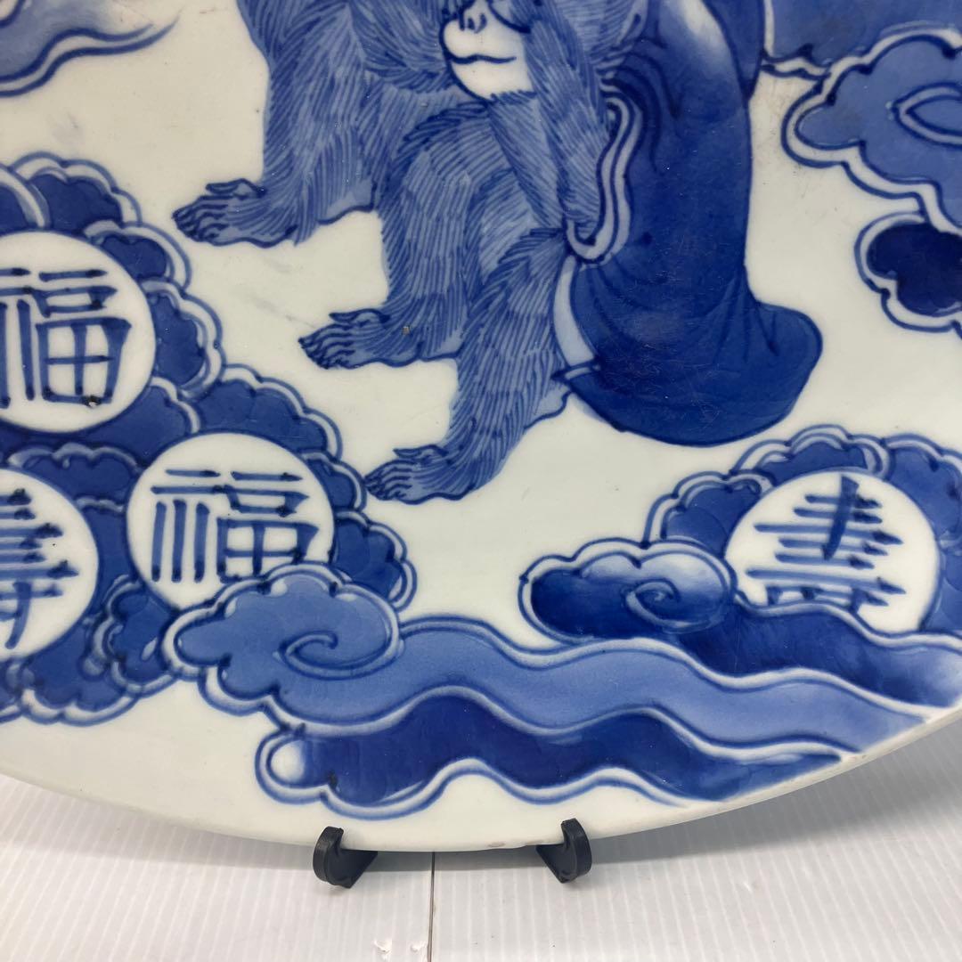 【骨董】古伊万里 染付 三猿図 大皿 飾り皿「大明成化年製」銘 江戸後期？