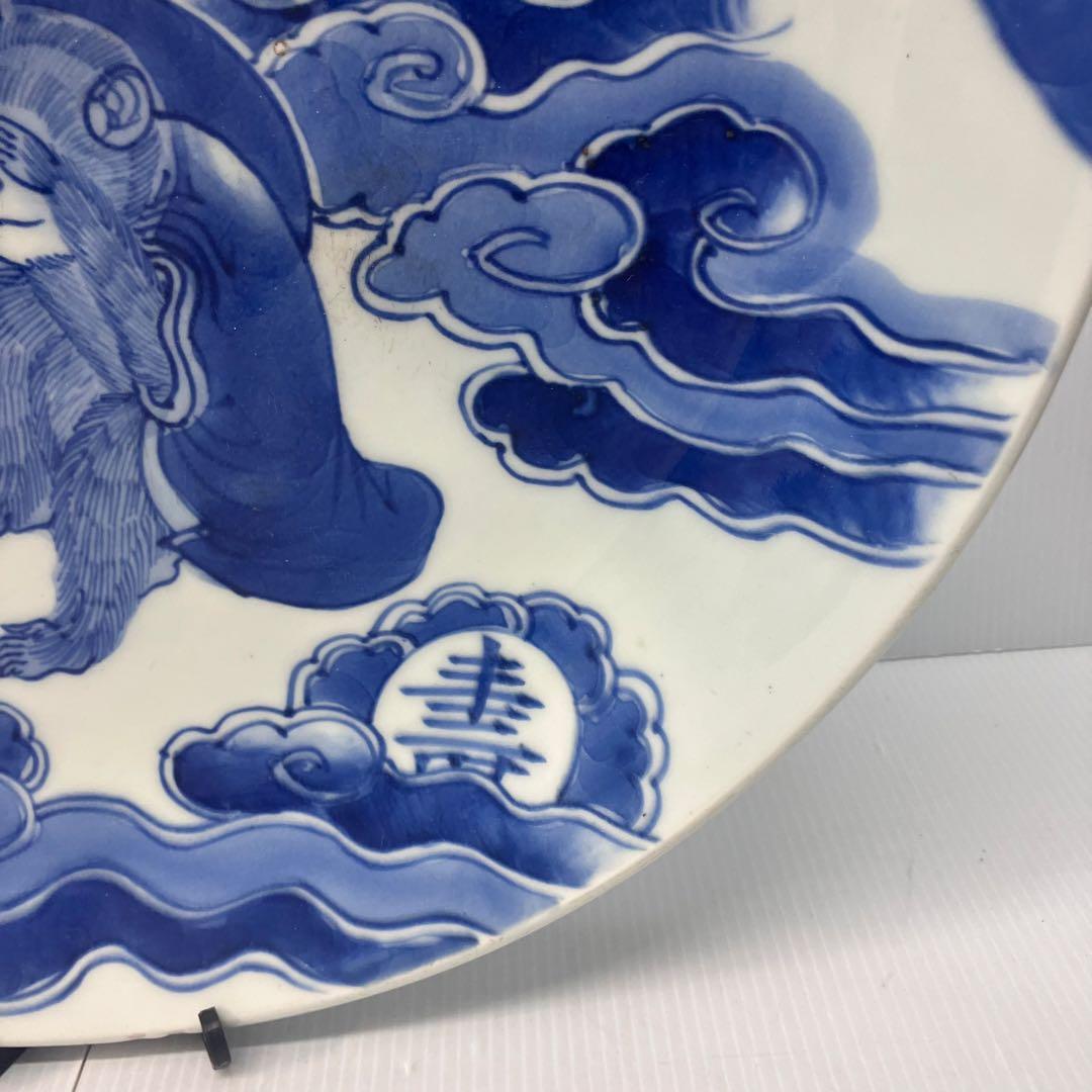 【骨董】古伊万里 染付 三猿図 大皿 飾り皿「大明成化年製」銘 江戸後期？