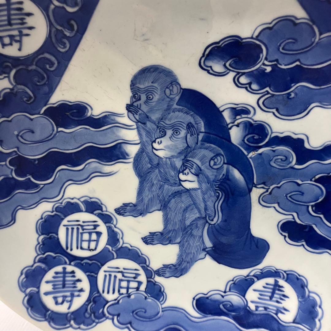 【骨董】古伊万里 染付 三猿図 大皿 飾り皿「大明成化年製」銘 江戸後期？