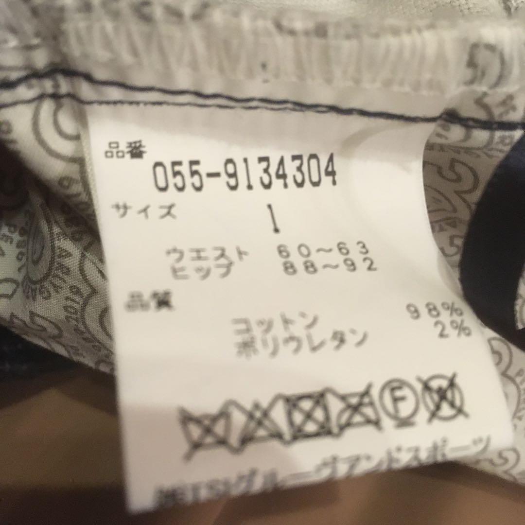 ❣️お値下げ❣️パーリーゲイツ　スカート　サイズ1
