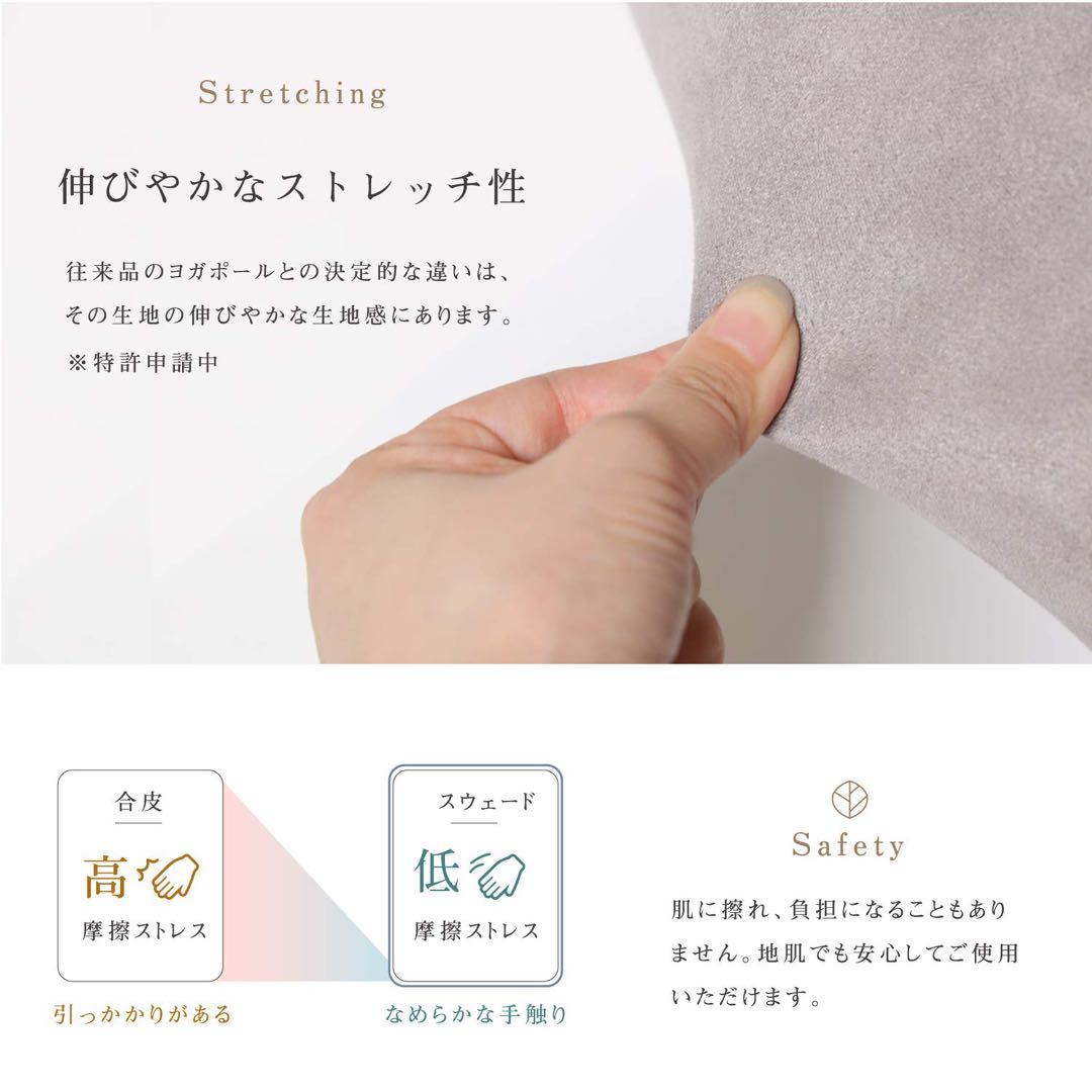 ストレッチ用ポール　バルクファクター　ピラティス ヨガ 　ベージュ