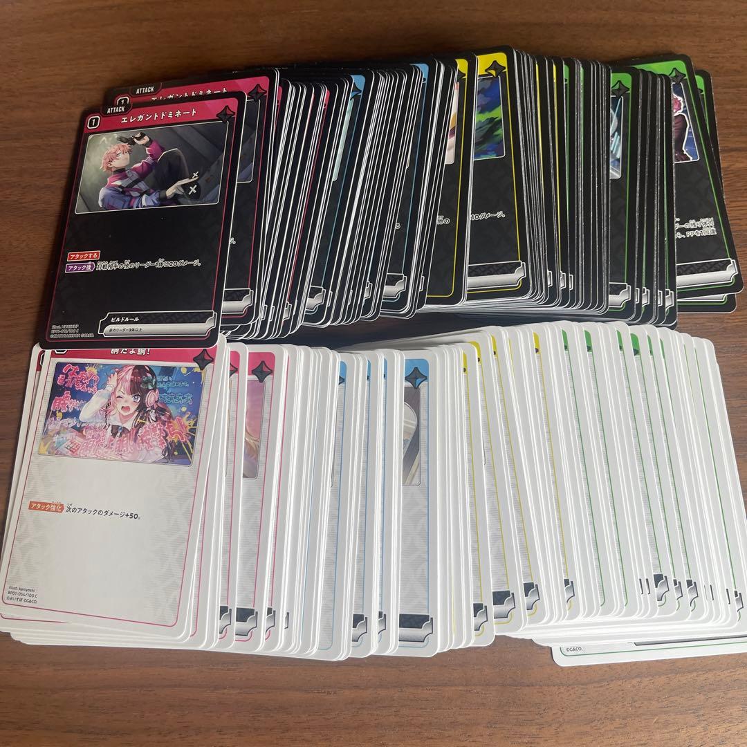 Xross Starsクロススターズ 1弾 SR以下4コン ⑧