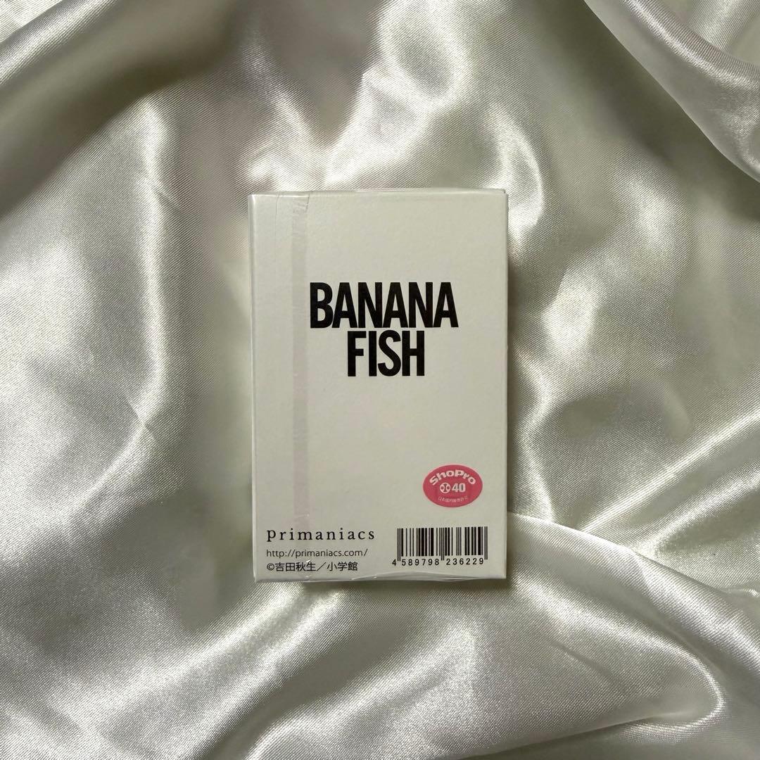 BANANA FISH フレグランス アッシュ・リンクス