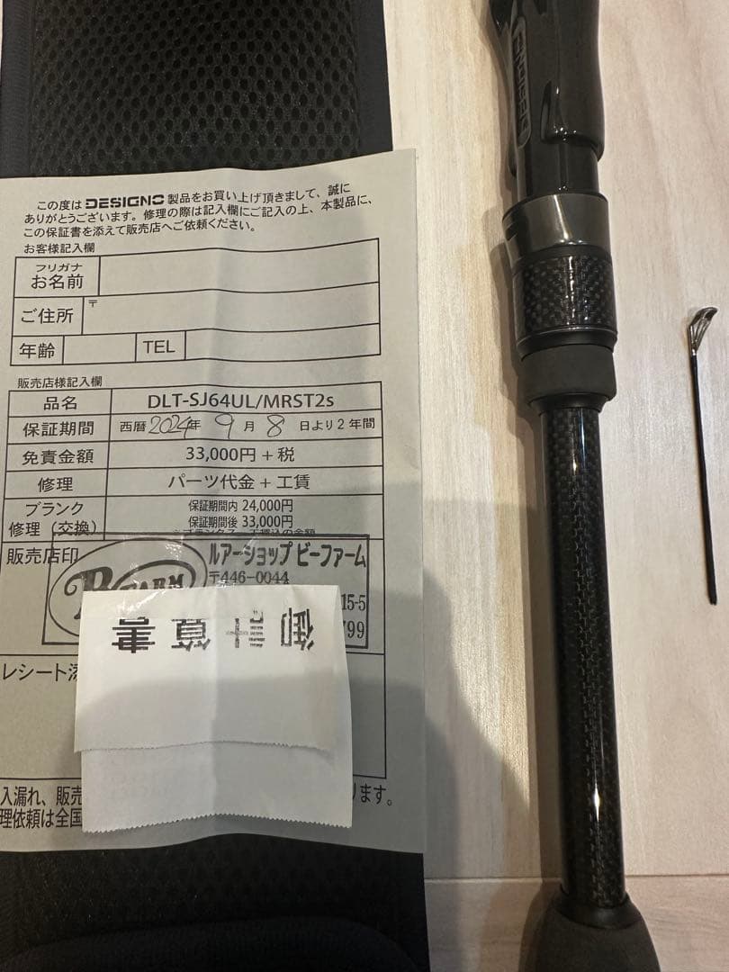 デジーノ　レーベン　トルクチューン　SJ64UL/MRST2s