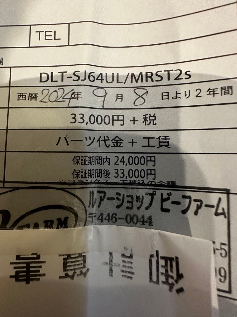 デジーノ　レーベン　トルクチューン　SJ64UL/MRST2s