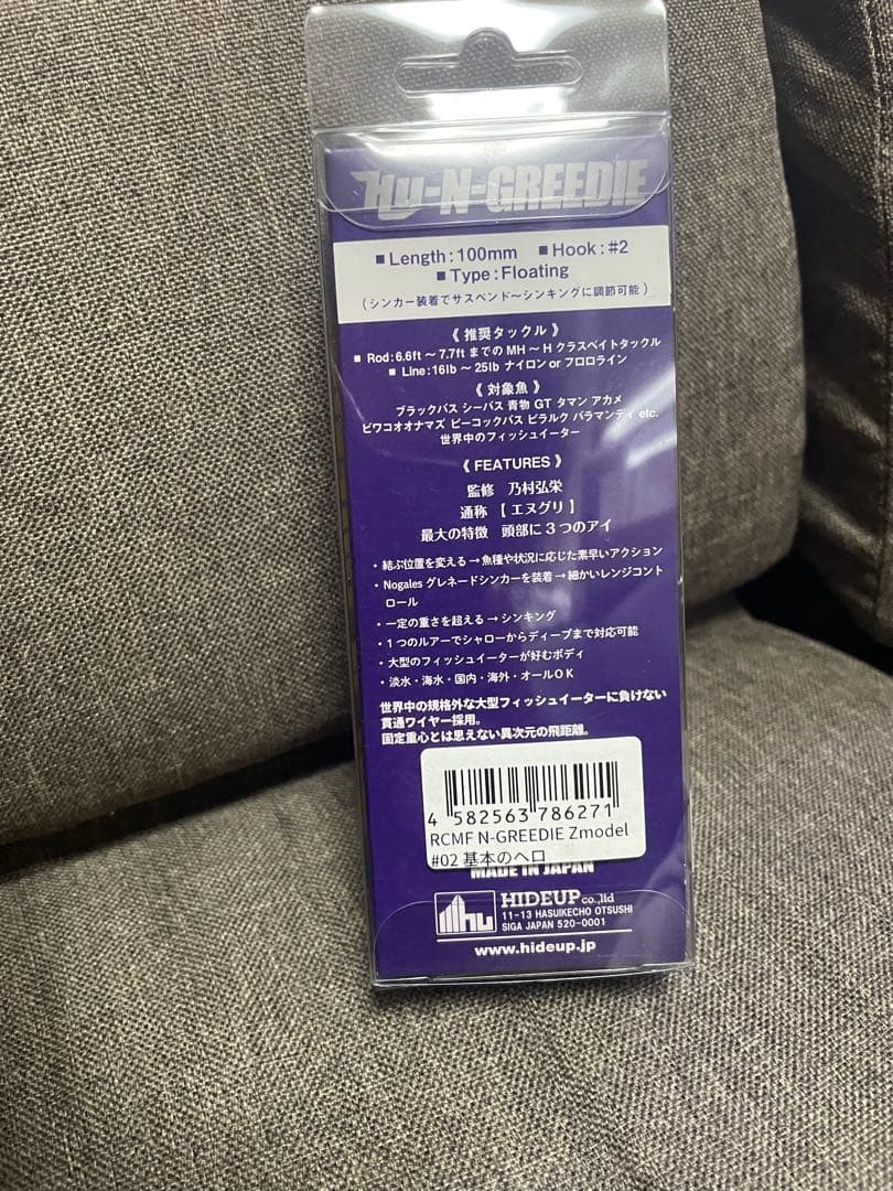 Nグリ　Zモード