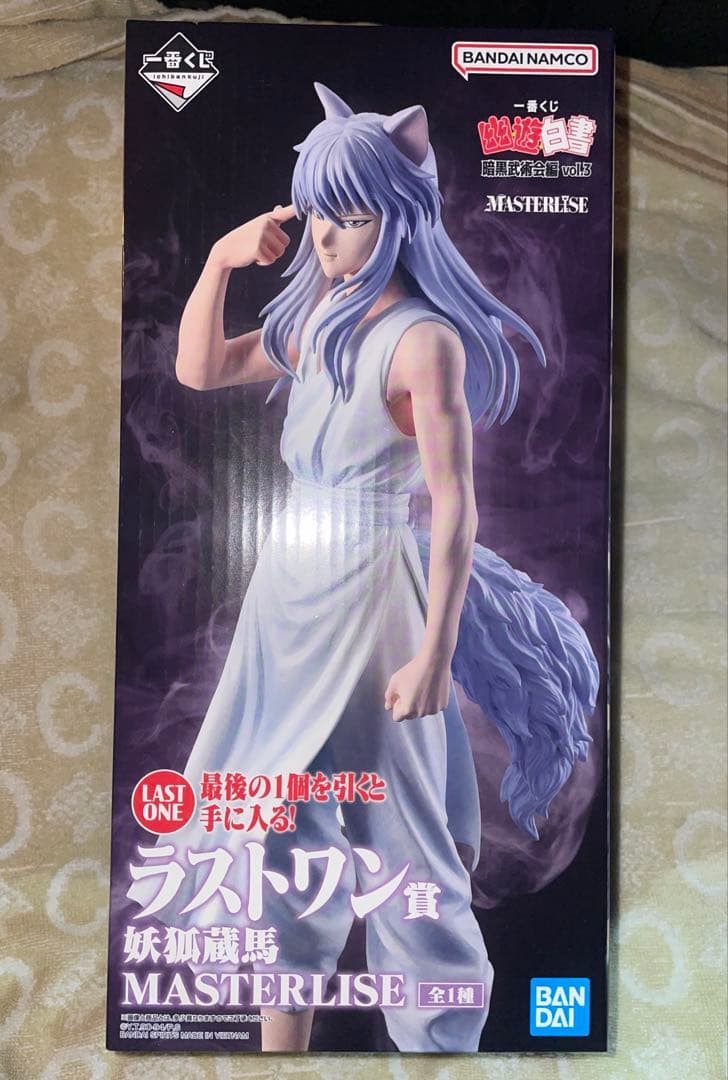 一番くじ幽遊白書 ラストワン賞 妖狐蔵馬フィギュア G賞 オマケ付