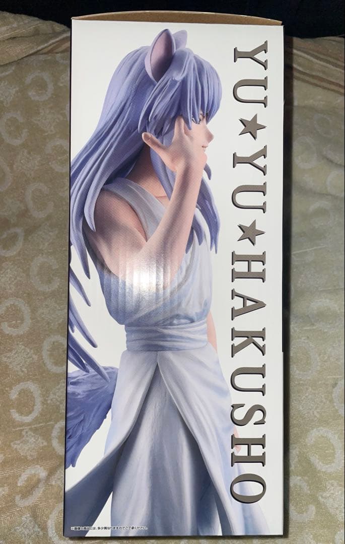 一番くじ幽遊白書 ラストワン賞 妖狐蔵馬フィギュア G賞 オマケ付