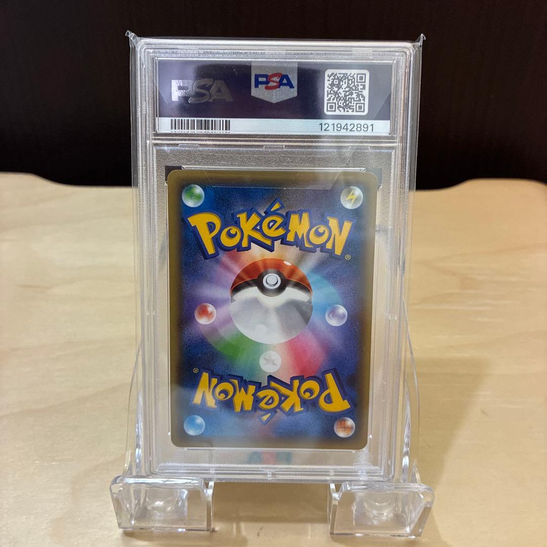 ビクティニ　「PSA10」