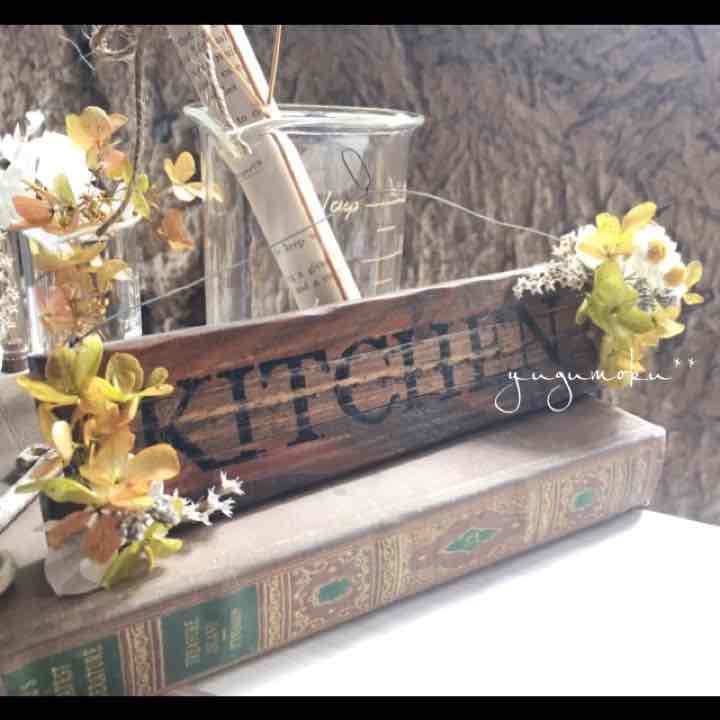 out sona様 kitchen サインボード❁