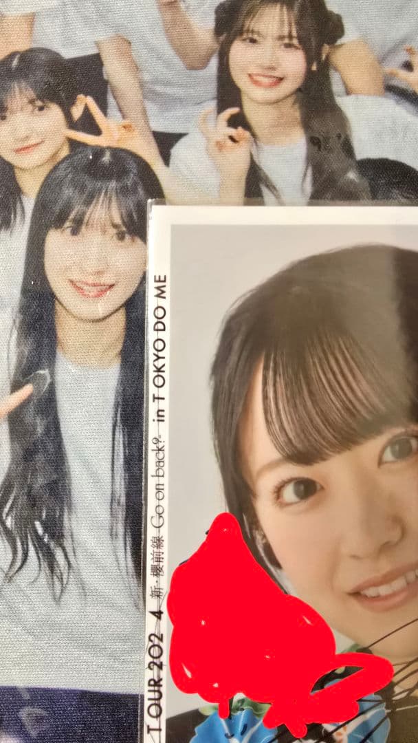 櫻坂46 村井優　浴衣2024 ヨリ　直筆サイン