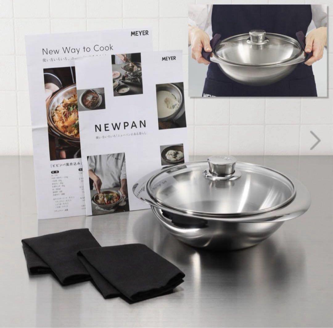 マイヤー ＮＥＷＰＡＮ ＜２２ｃｍ＞