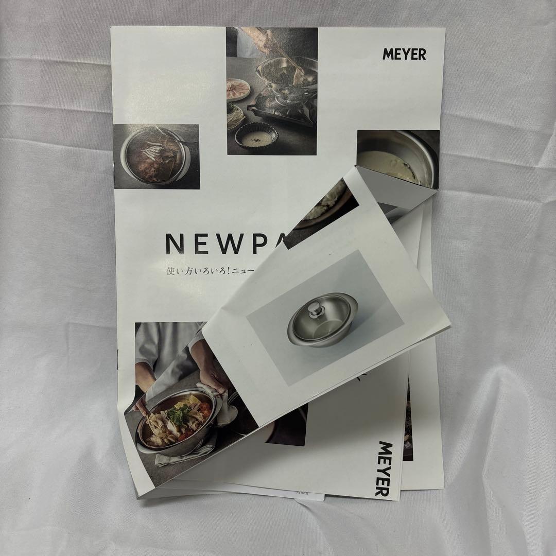 マイヤー ＮＥＷＰＡＮ ＜２２ｃｍ＞