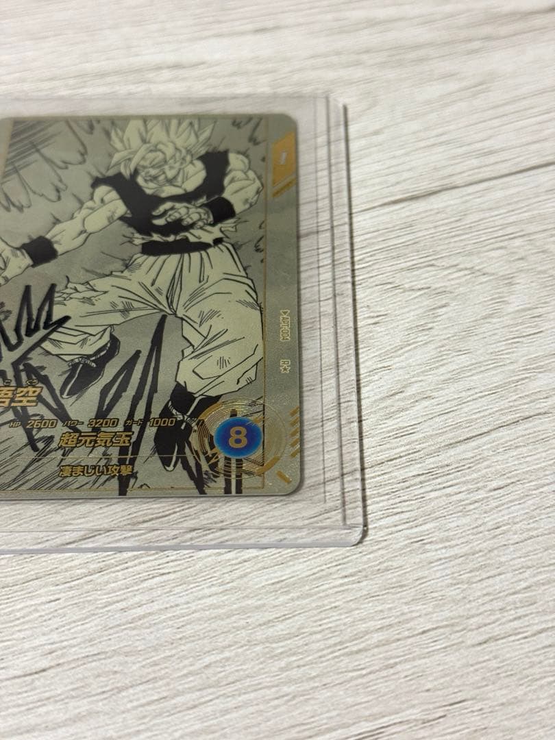 ドラゴンボール ダイバーズ アドバンスパック 40th　孫悟空Rパラレル