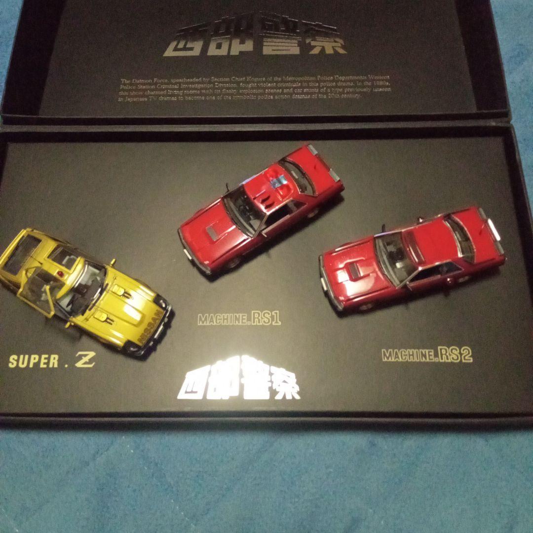 西部警察　500セット限定version　PREMIUM BOX