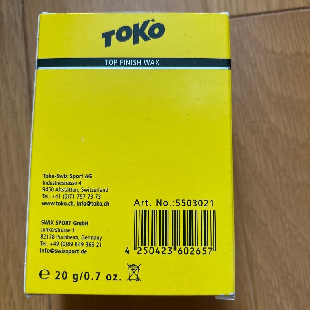 スキー・スノーボードアクセサリー TOKO JETSTREAM Bloc 2.0 20g