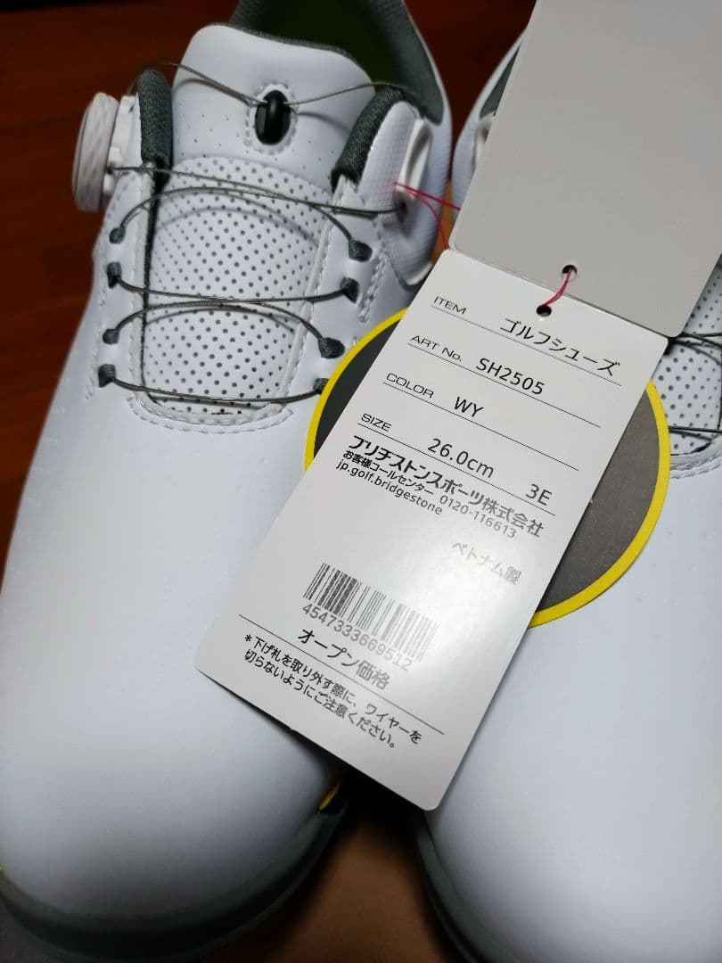 「値下げ」ブリジストン ゼロ・スパイク SH2505　サイズ26cm