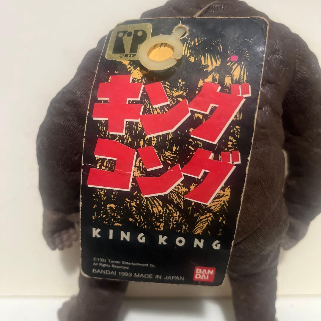 バンダイ製 ゴジラ対キングコング タグ付 ソフビ フィギュア