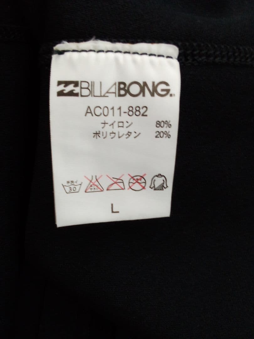 C622 BILLABONG ビラボン タッパー ウエットスーツ メンズ