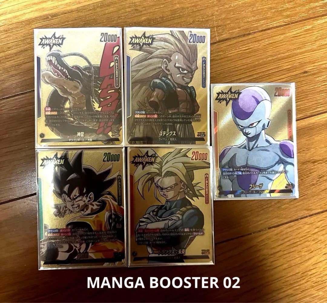 フュージョンワールド　リーダーパラレル全61種コンプリート‼︎ Ｌ☆ 【完全美品】