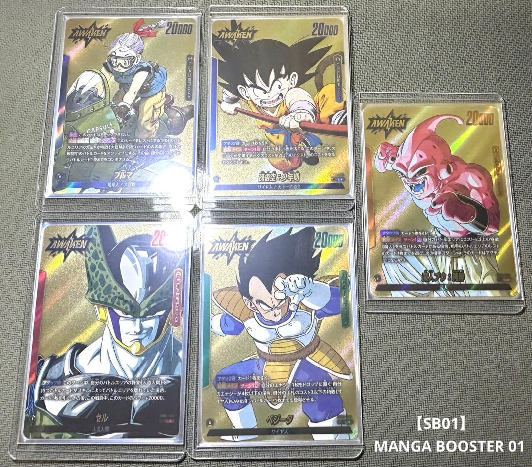 フュージョンワールド　リーダーパラレル全61種コンプリート‼︎ Ｌ☆ 【完全美品】