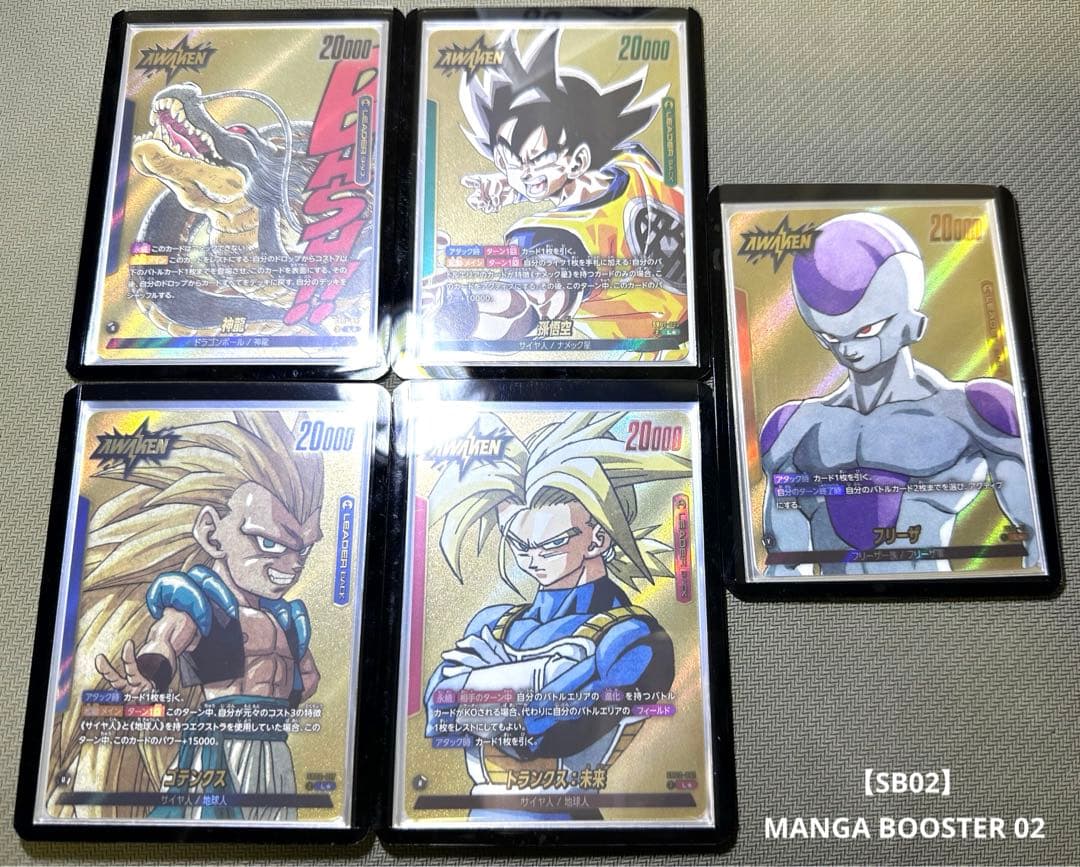 フュージョンワールド　リーダーパラレル全61種コンプリート‼︎ Ｌ☆ 【完全美品】