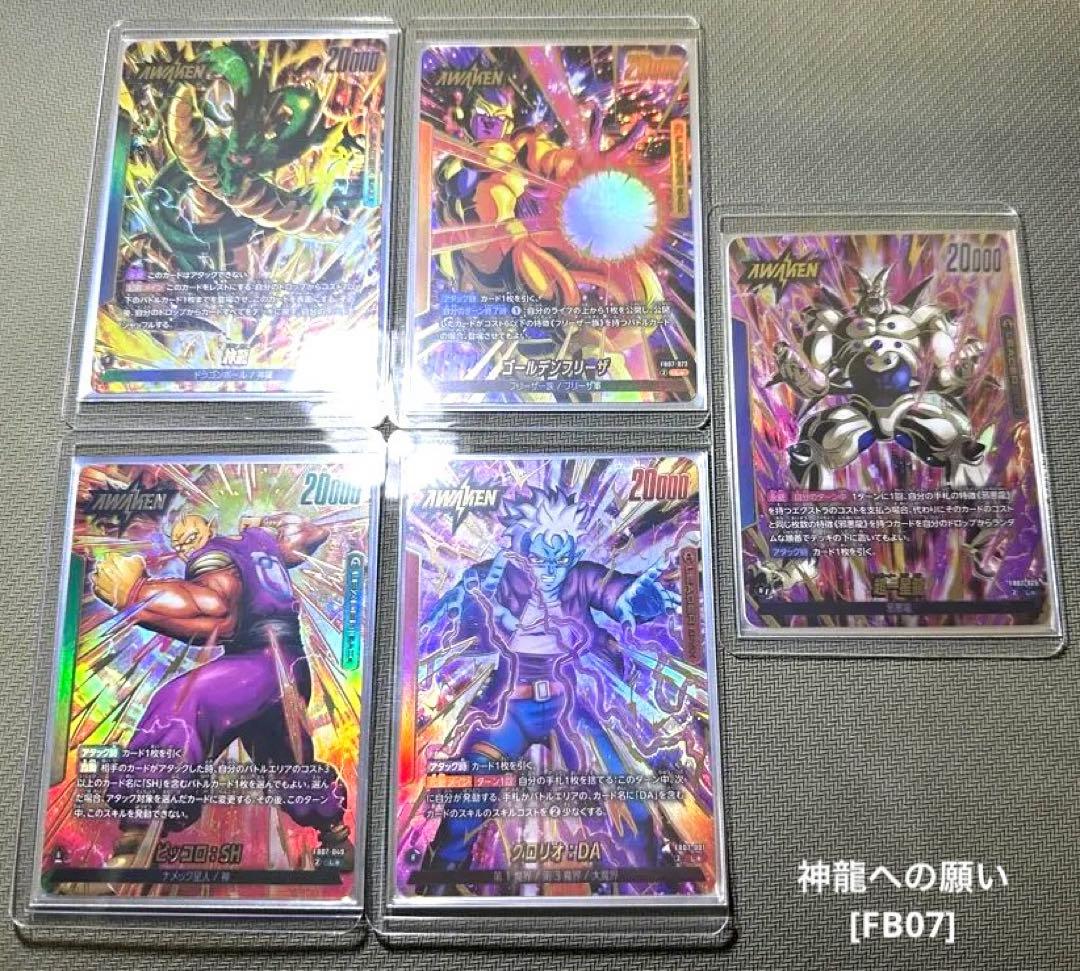 フュージョンワールド　リーダーパラレル全61種コンプリート‼︎ Ｌ☆ 【完全美品】