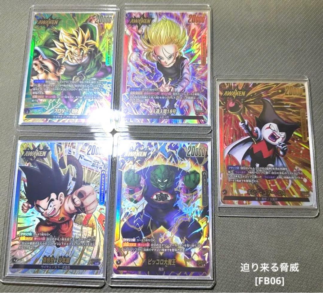 フュージョンワールド　リーダーパラレル全61種コンプリート‼︎ Ｌ☆ 【完全美品】