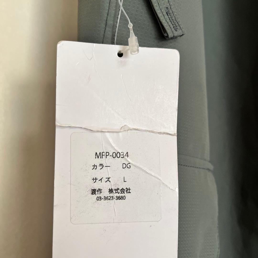 新品 MAHF スノーカーゴパンツ