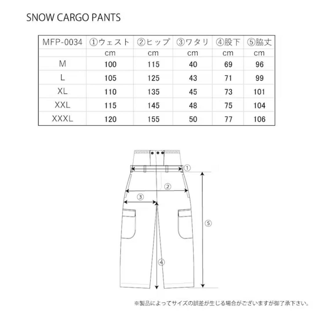 新品 MAHF スノーカーゴパンツ