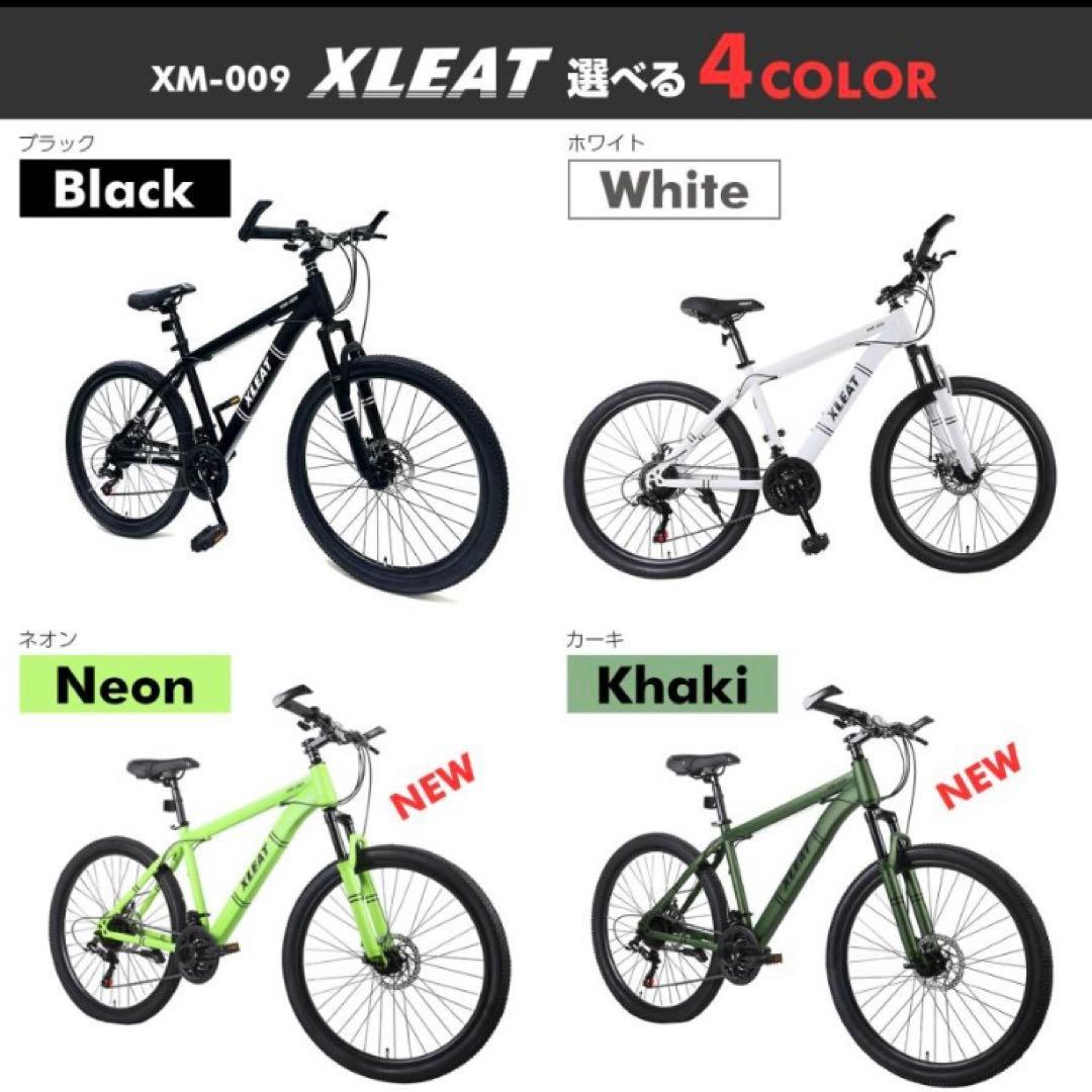 マウンテンバイク 26インチ シマノ製 21段変速 MTB 自転車 カーキ