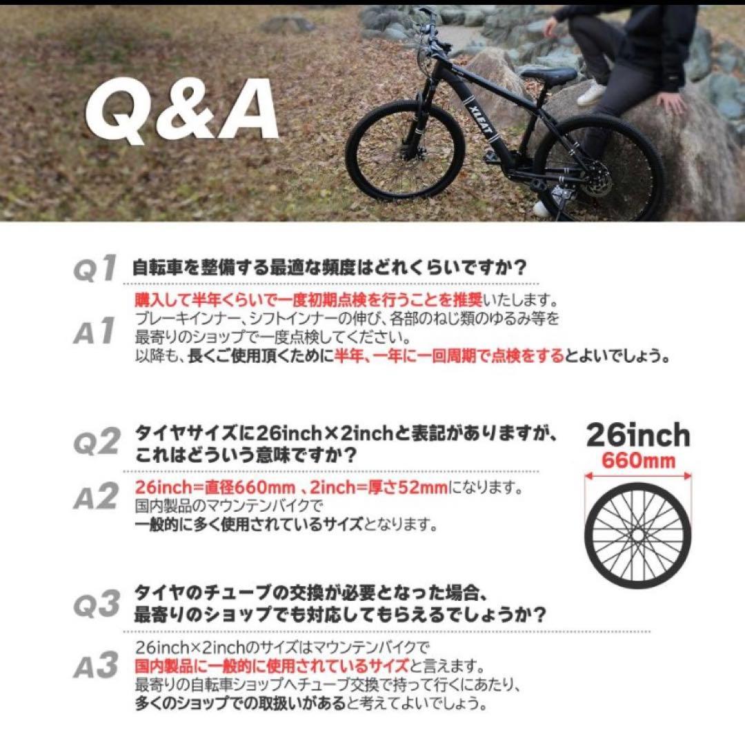 マウンテンバイク 26インチ シマノ製 21段変速 MTB 自転車 カーキ