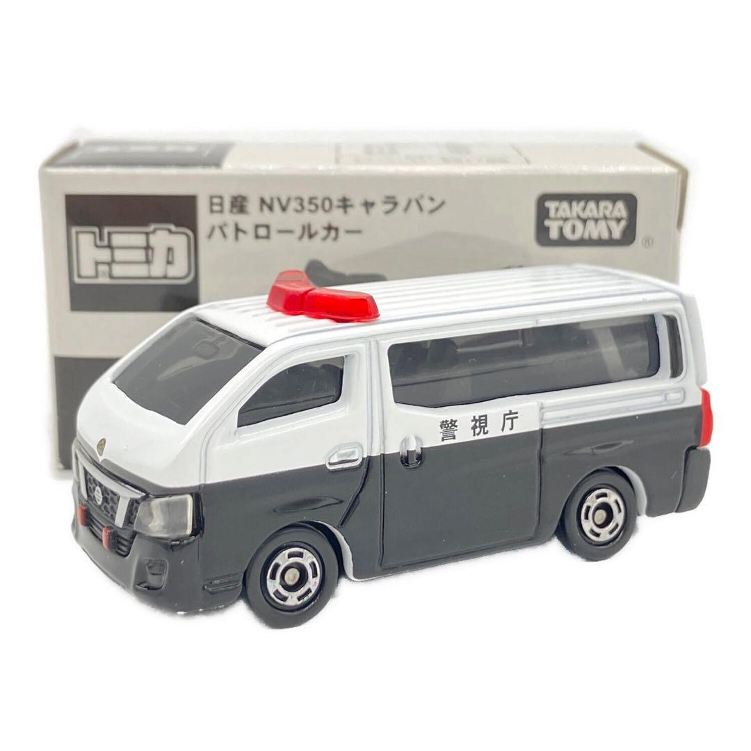 非売品 トミカ 日産 NV350 キャラバン パトロールカー
