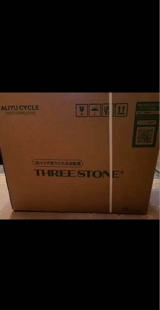 自転車本体 THREE STONE AIJYU CYCLE