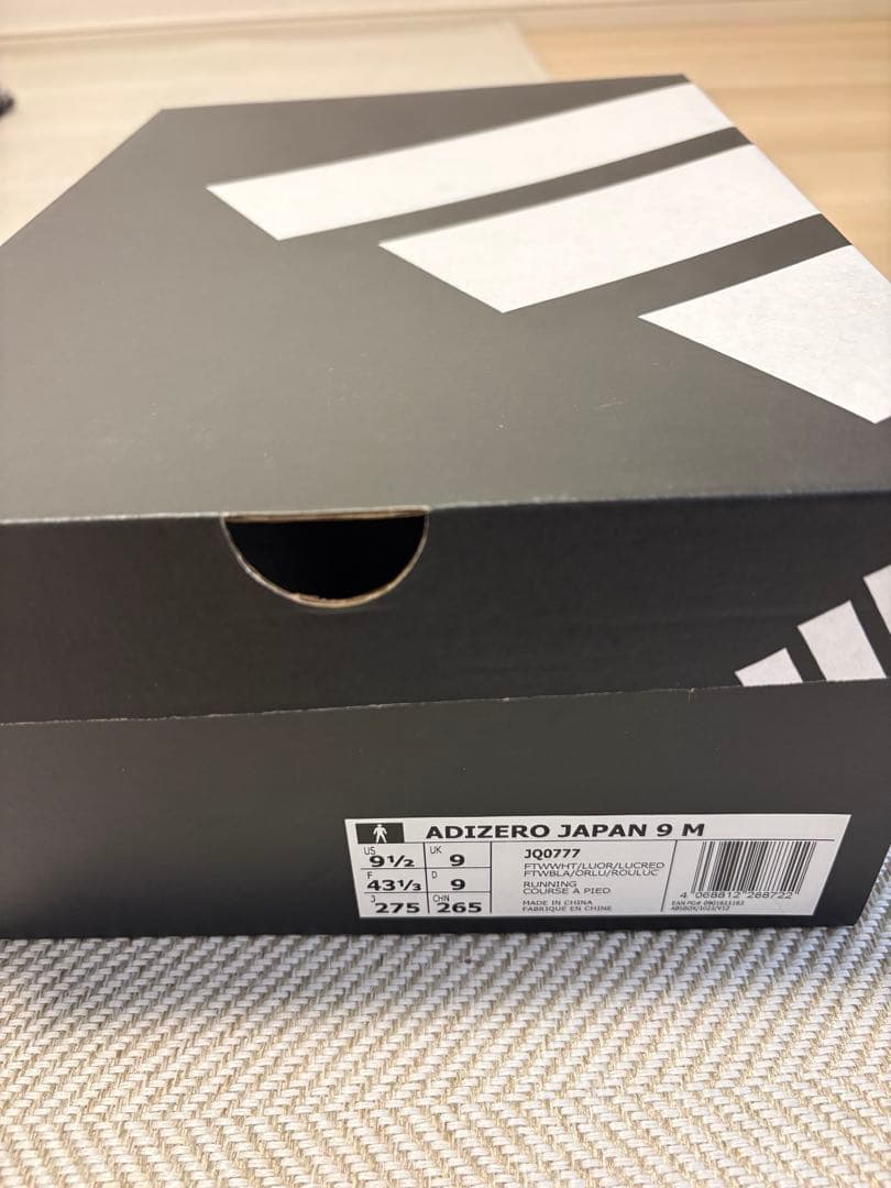 adidas ADIZEROジャパン９　新品・未使用　サイズ27.５cm