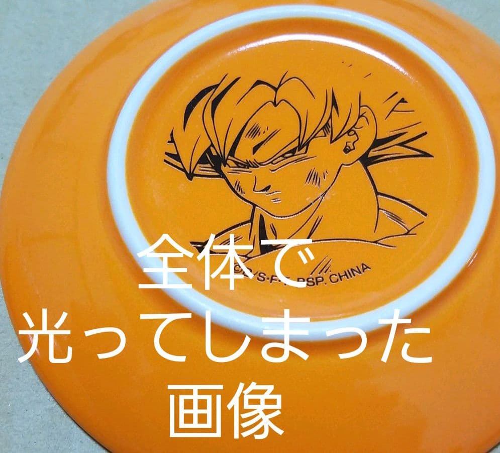 お値下げ中☆ 未使用　ドラゴンボール 小皿 絵皿 7枚フルコンプリート